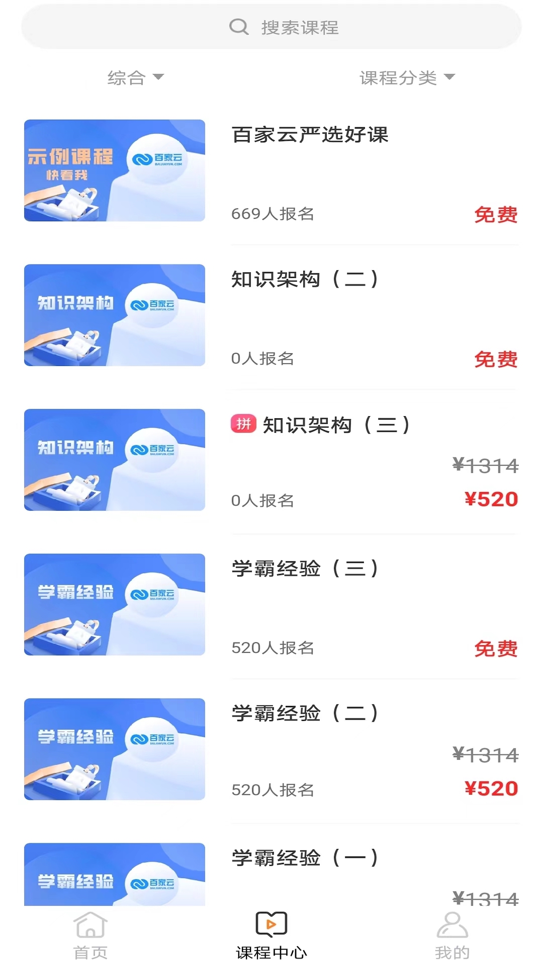�ټ���Уרҵ��appv1.0.8 ���°�