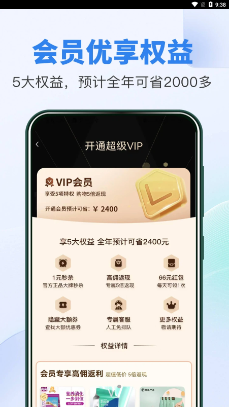 ����ʡv1.0.0 �ٷ���