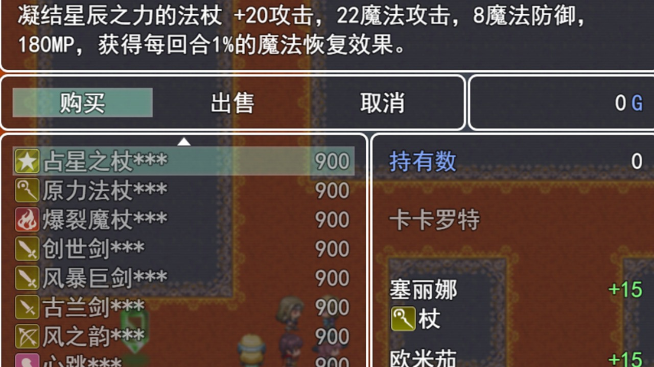 �����RPGv1.31 ��׿��