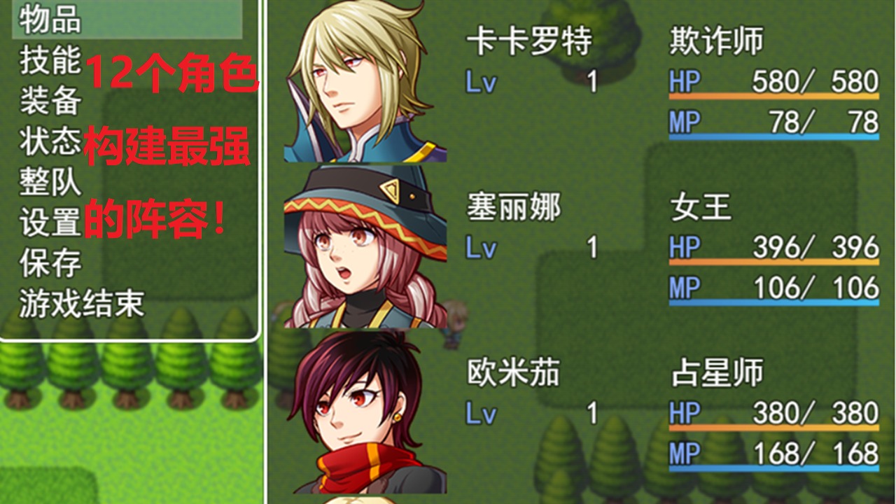 �����RPGv1.31 ��׿��