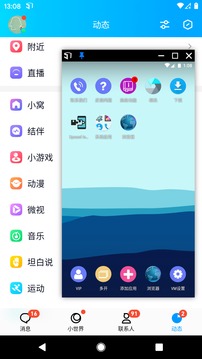 51���������vip��v1.3.1.2.01-64cnfn ��׿��