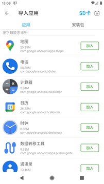 51���������vip��v1.3.1.2.01-64cnfn ��׿��
