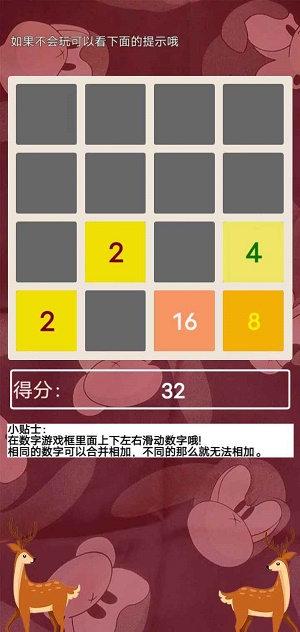 ˫¹ż��v1.0 ��׿��