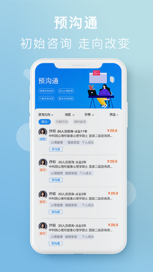 ������������appv1.0.0 ���°�