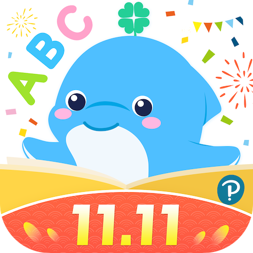 海豚儿童英语appv3.9.1.0 安卓版