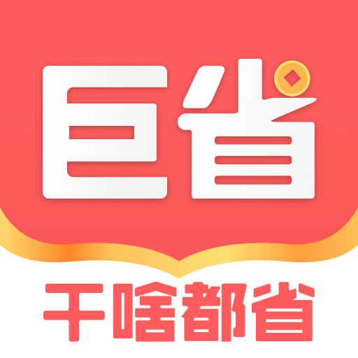 �޻�ʡappv1.2.5 ���°�