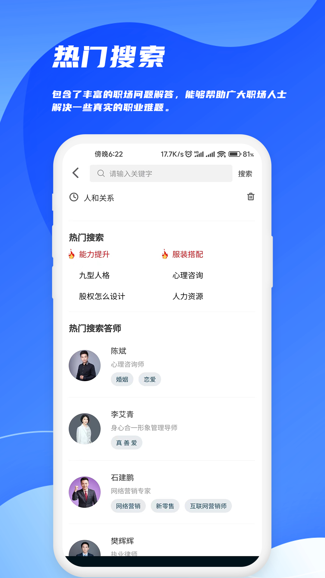 ʦҲappv1.1.0 ���°�