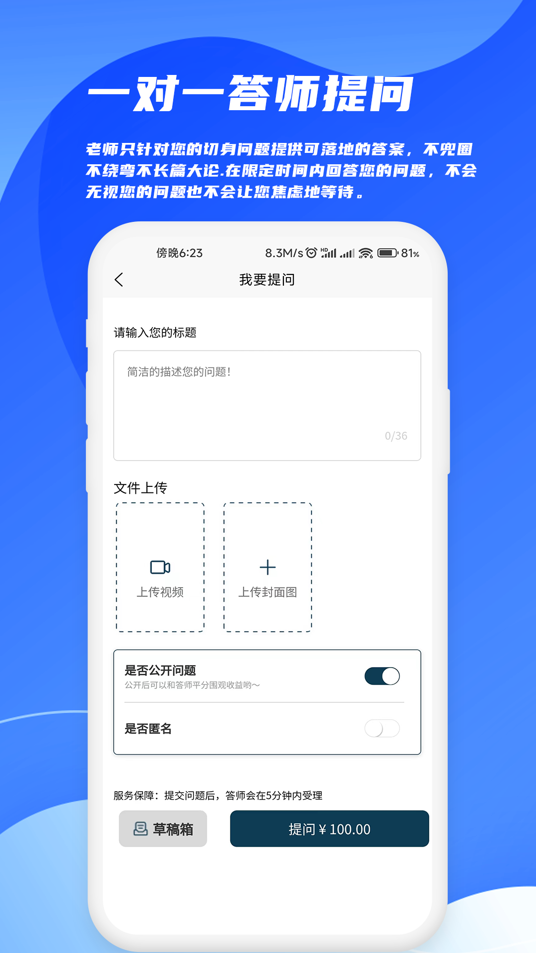 ʦҲappv1.1.0 ���°�
