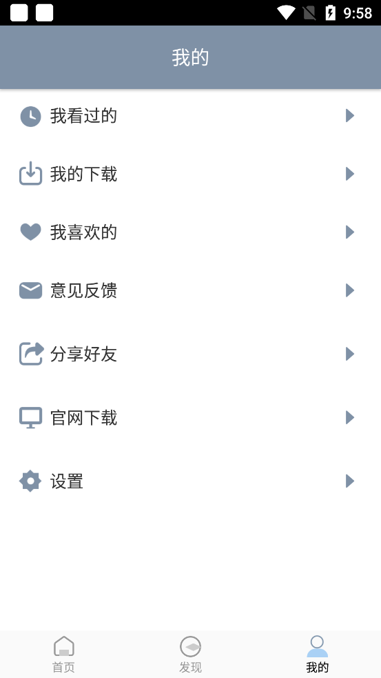 ѩ����Ƶ�ٷ�appv1.0.3 ���°�