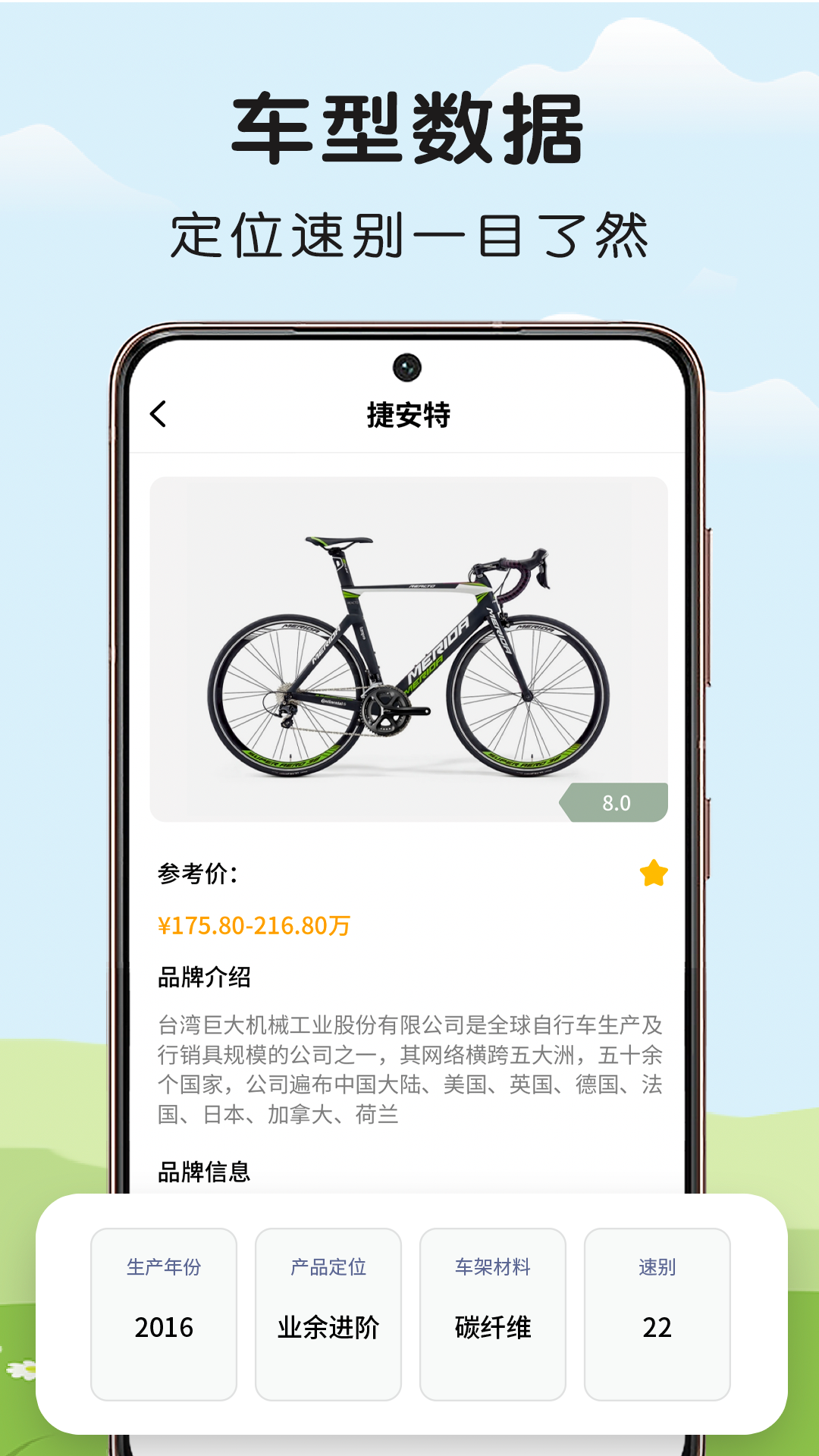 ������APPv1.0.0 ���°�