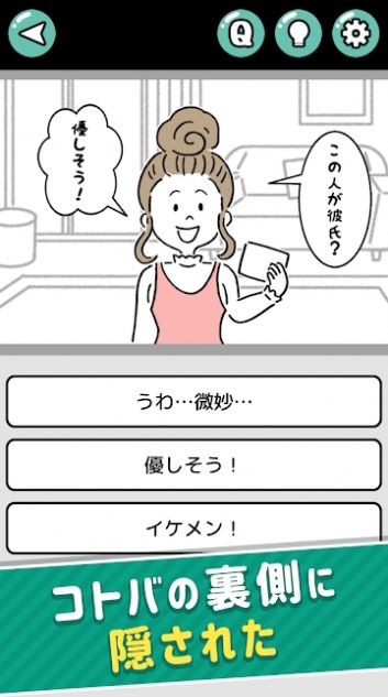 ���Ļ�����ѧ�ۥ�ͤ�����ѧv1.0.0 ��׿��