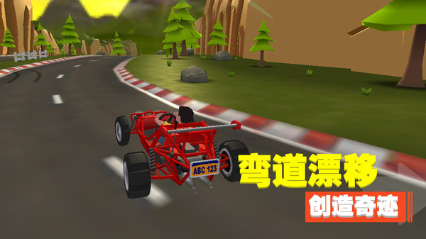 ����ɳ�����3Dv1.0.3 �ֻ���