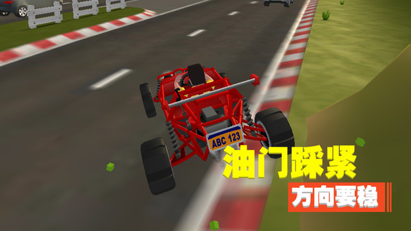 ����ɳ�����3Dv1.0.3 �ֻ���