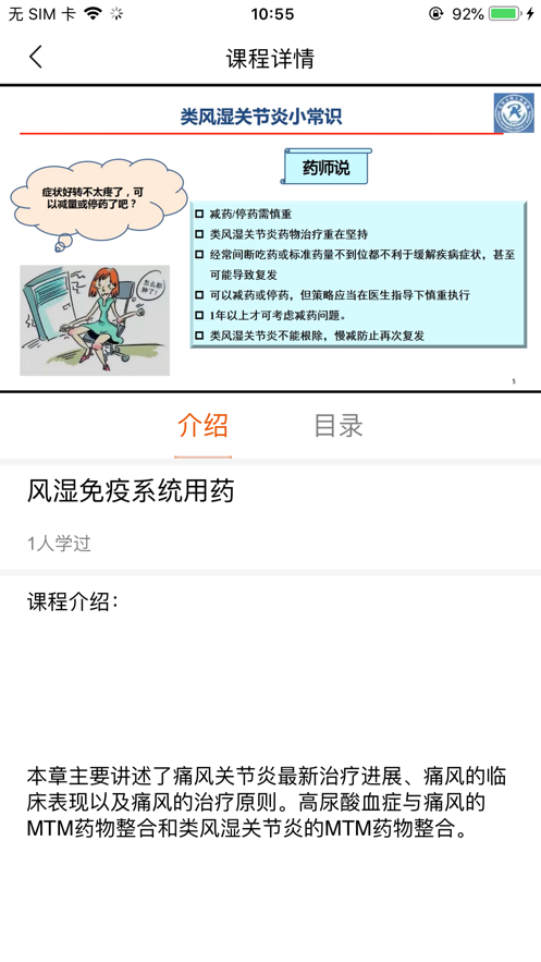 �����ƿ���appv1.0.1 ���°�
