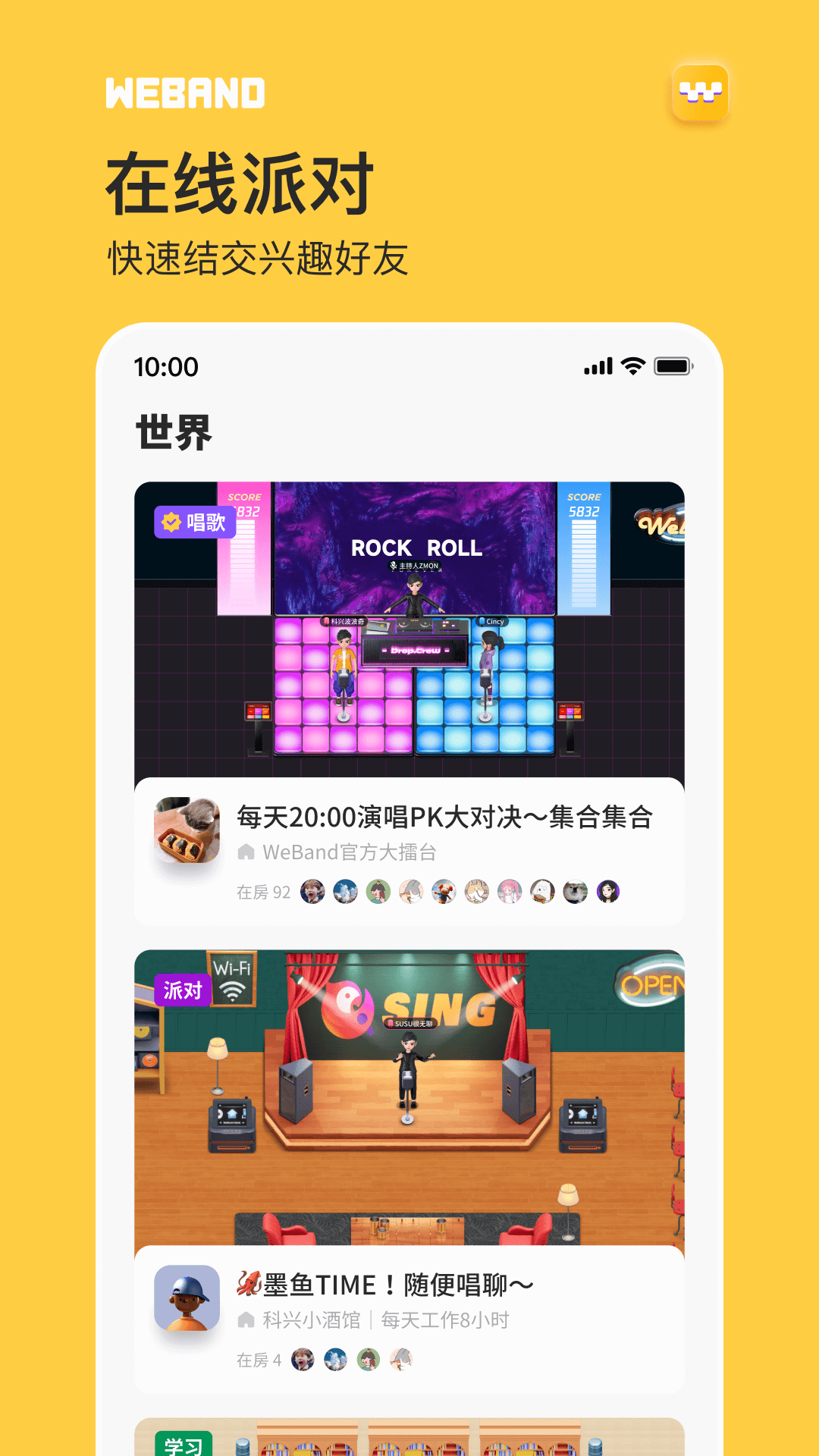 WeBand appv1.4.38.278 ���°�