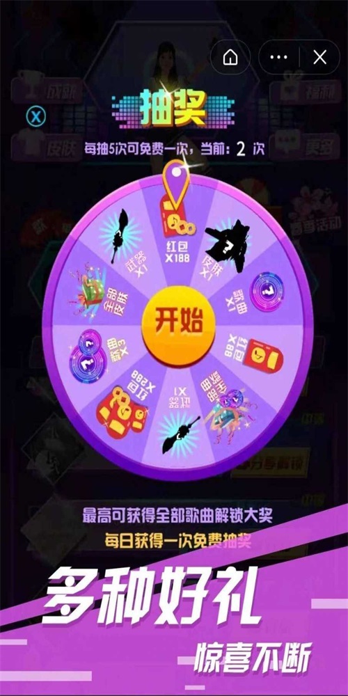 ��Ů�������v1.9 ��׿��