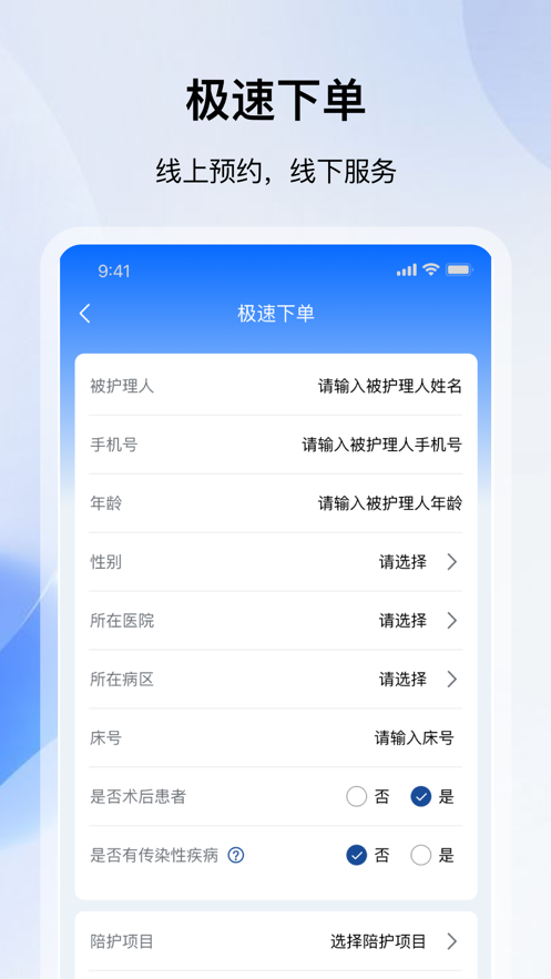 ��ӳ����appv1.0.14 ���°�