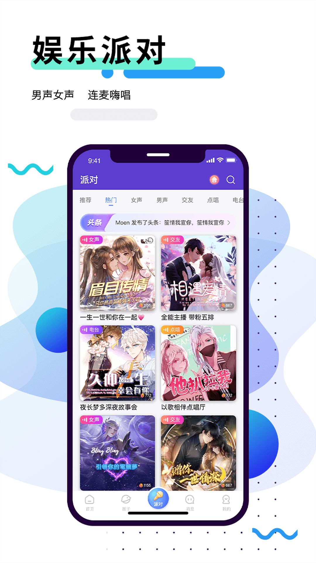 �Թ�����v2.1.0 �ٷ���