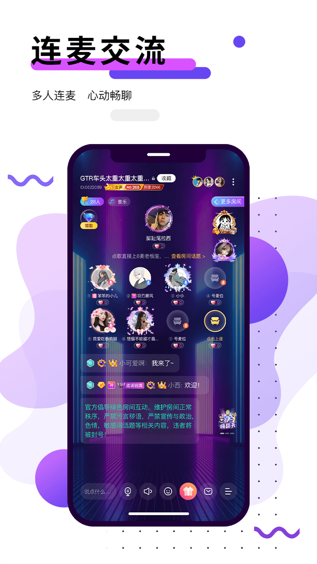 �Թ�����v2.1.0 �ٷ���