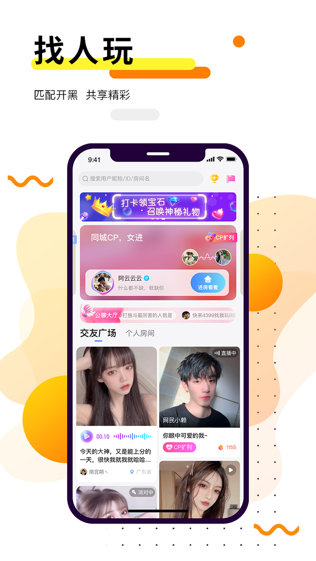 �Թ�����v2.1.0 �ٷ���