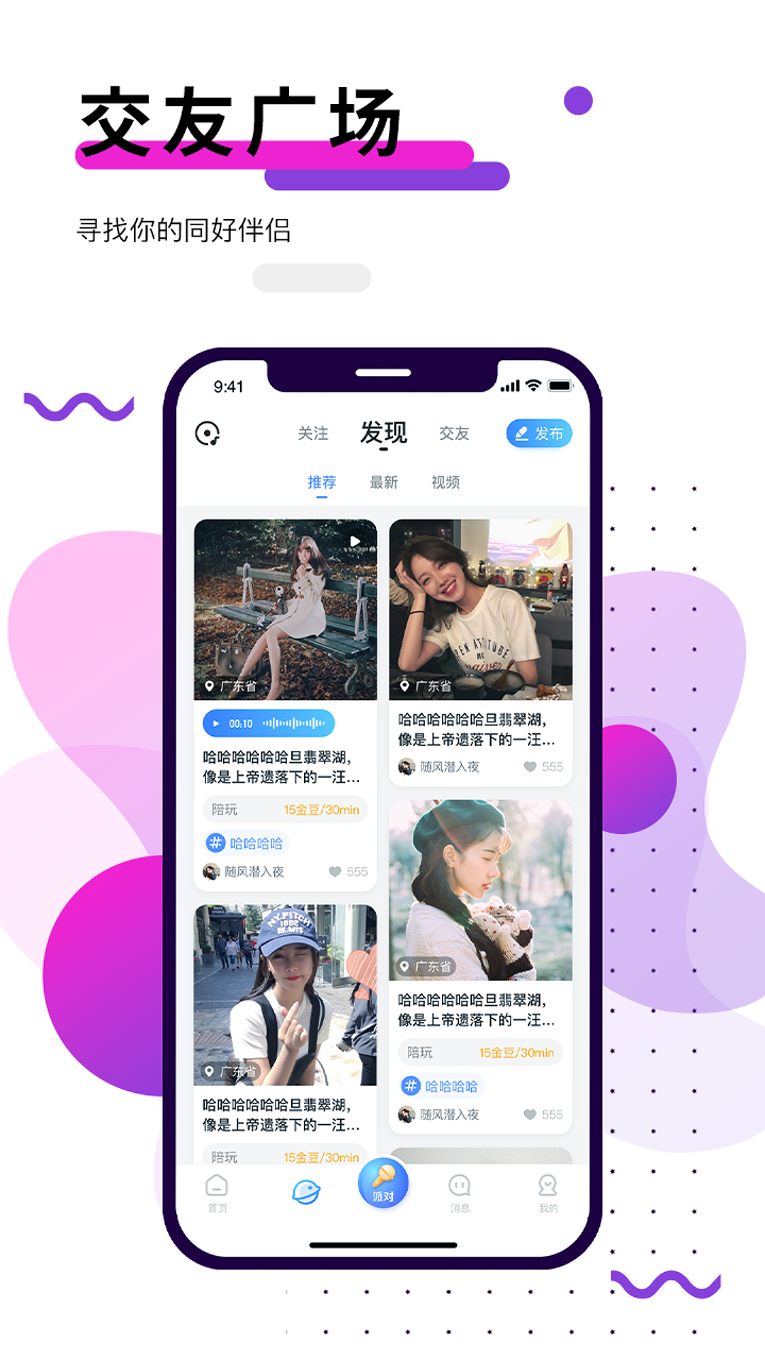 �Թ�����v2.1.0 �ٷ���