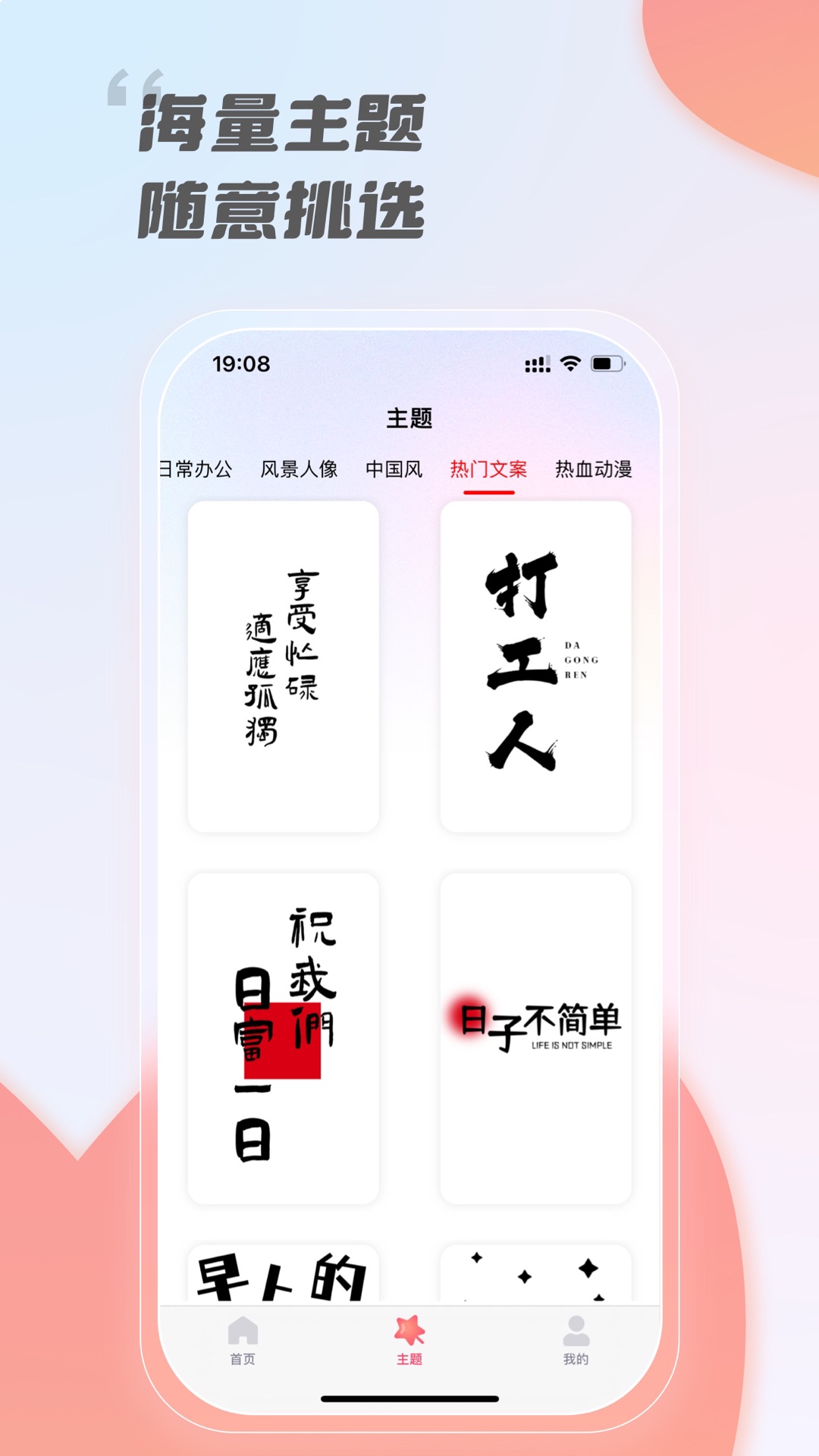 InkZone����v1.0.1 �ٷ���
