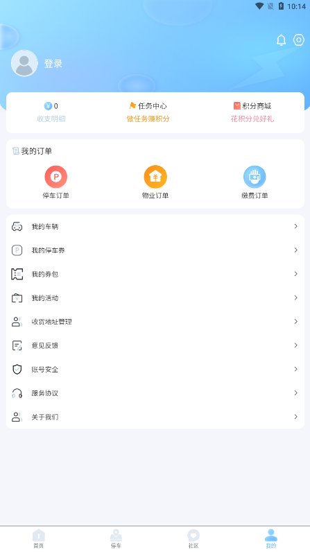 eͨ��appv1.0.1 ���°�