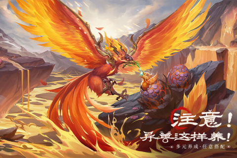 ɽ��������¼v1.36.1 ��׿��