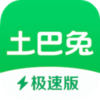 ������װ�޼��ٰ�appv6.9.6 ���°�