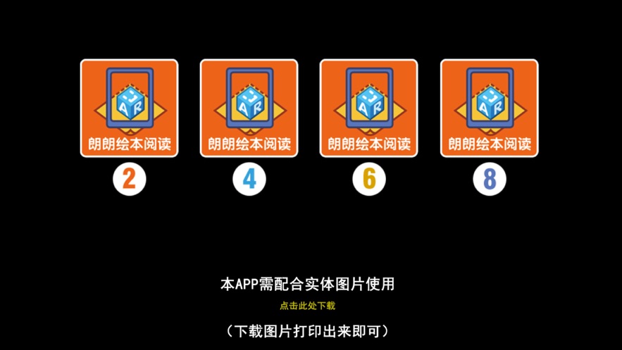 ���ʻ汾�Ķ���appv4.0 ���°�