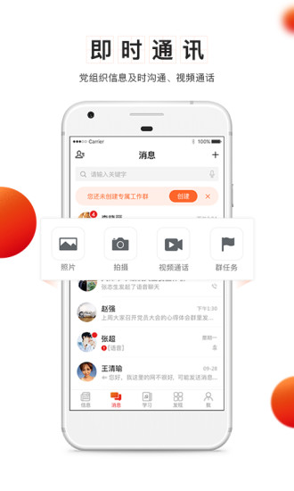 �����׶����ص�����appv1.6 �ٷ����°�
