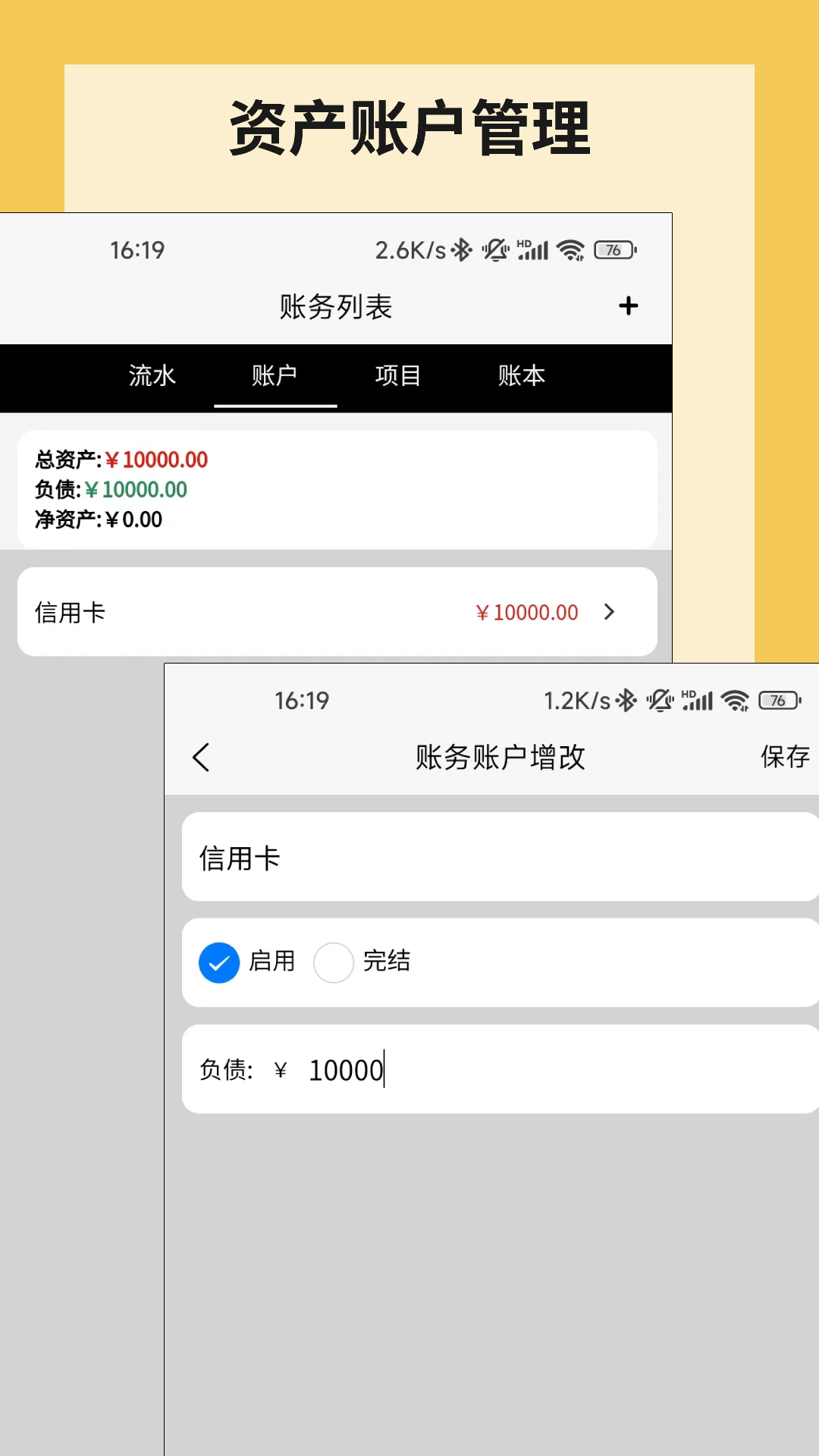 ΢ս����appv1.6.08 ���°�