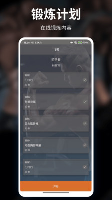 �ƶ�����APPv4.5 �ٷ���