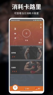 �ƶ�����APPv4.5 �ٷ���
