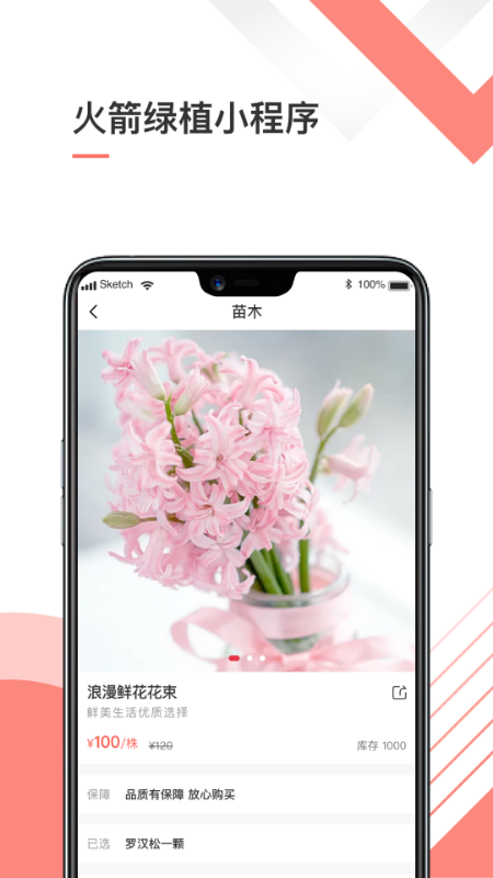 �����ֲappv1.0.2 ���°�