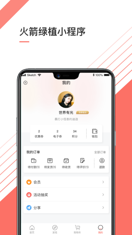 �����ֲappv1.0.2 ���°�