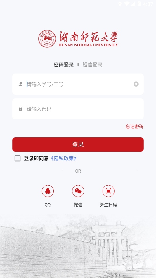 ����ʦ����ѧappv2.5.1 ��׿��