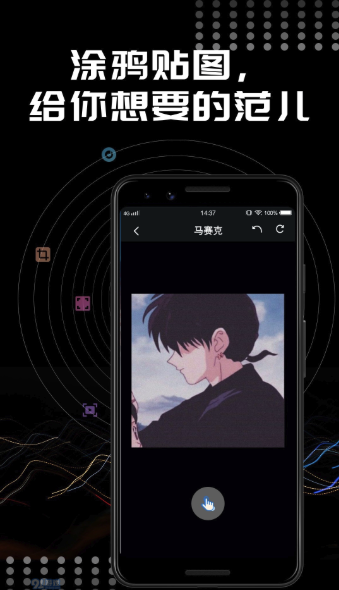 Face�����ͼappv1.0.7 ��׿��