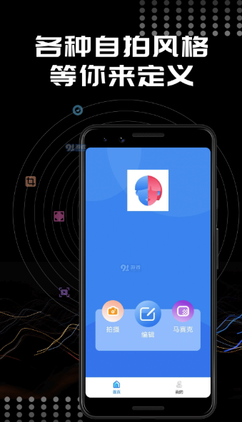 Face�����ͼappv1.0.7 ��׿��