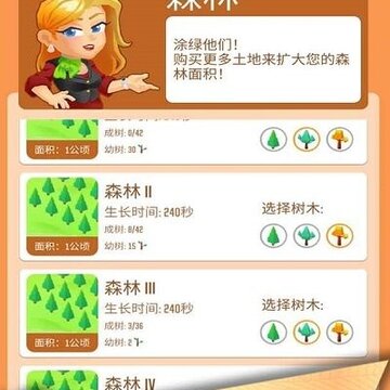 我要当老板 我要当老板