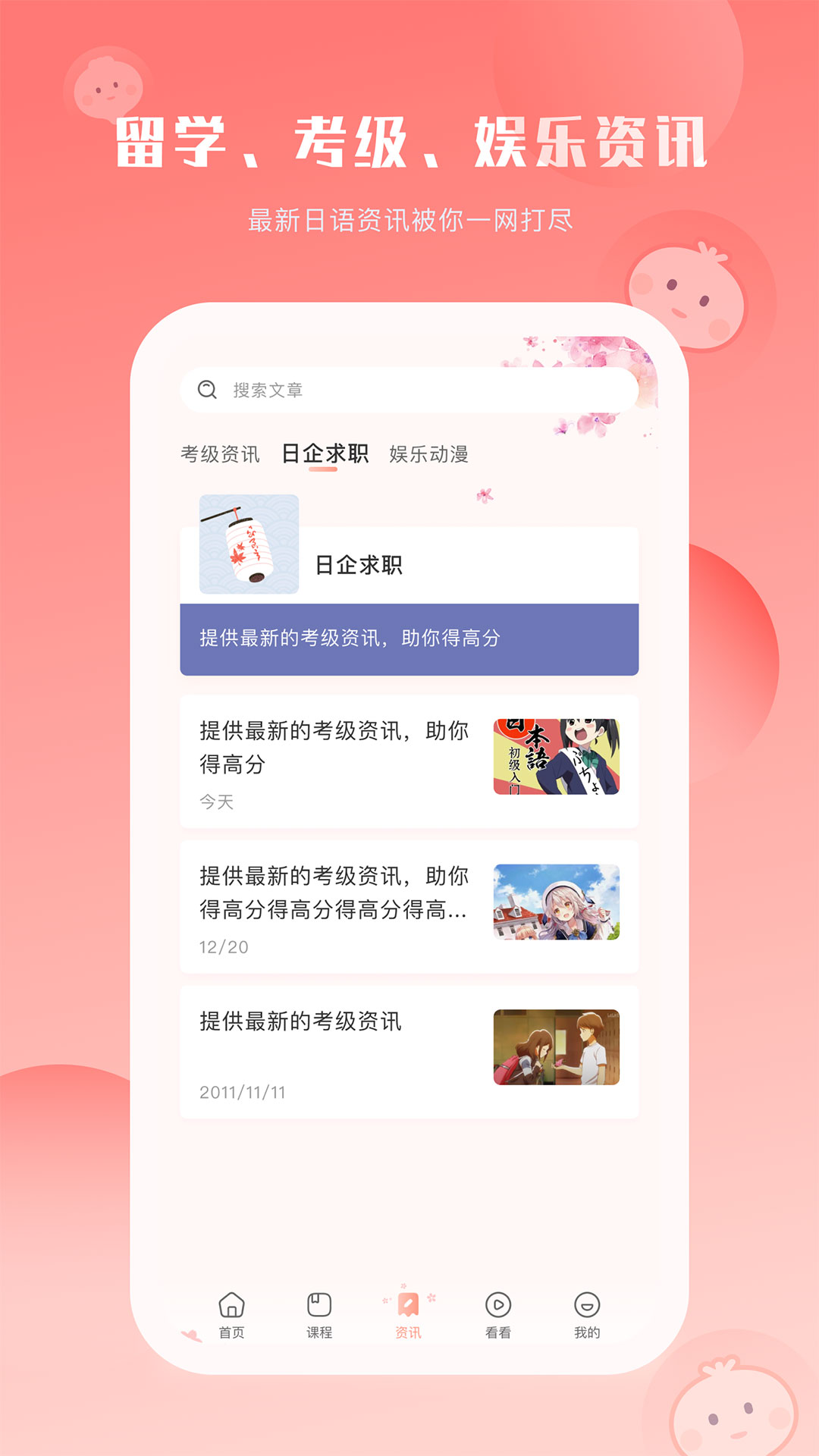 �������appv1.0.02 ���°�