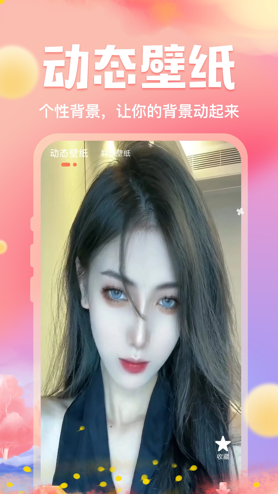 ������ѱ�ֽv2.0.3 ��׿��