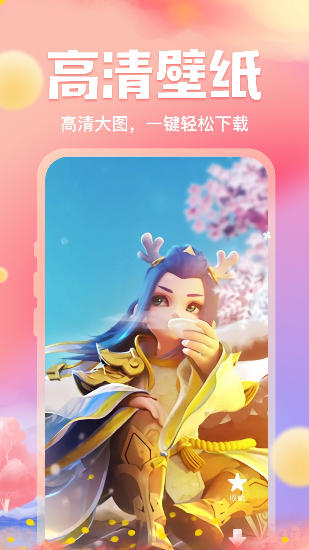 ������ѱ�ֽv2.0.3 ��׿��