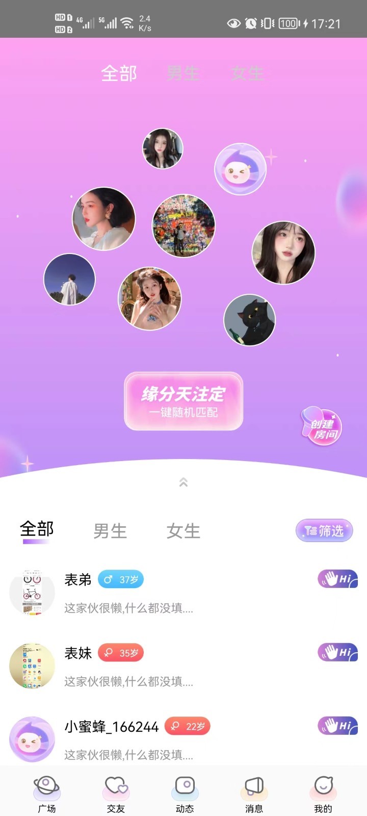 �۶�����appv1.0 ���°�