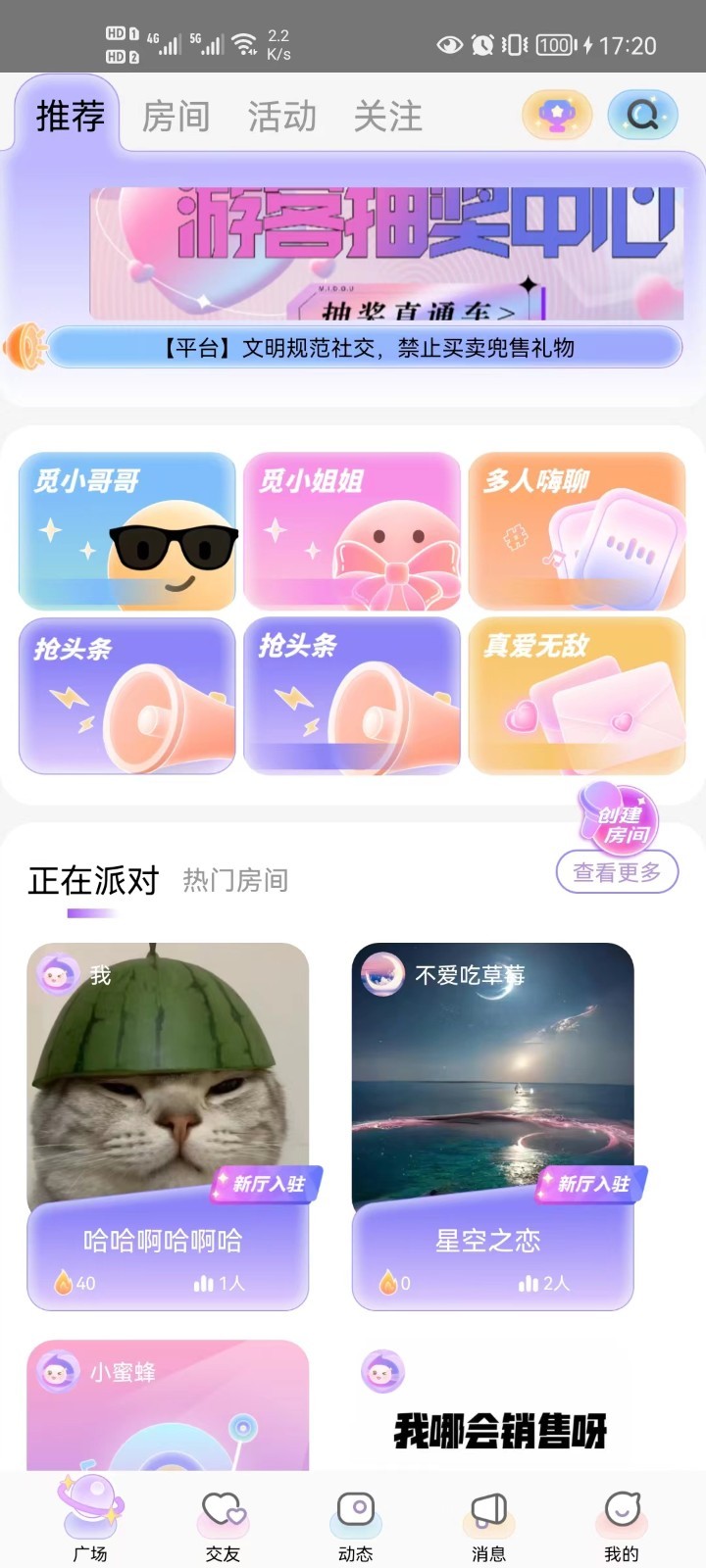 �۶�����appv1.0 ���°�