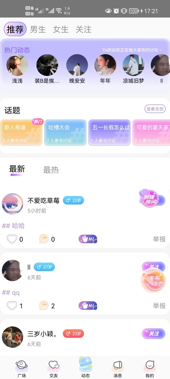 �۶�����appv1.0 ���°�