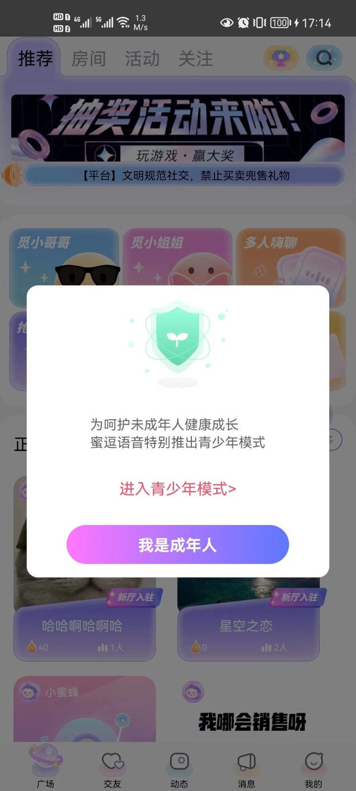 �۶�����appv1.0 ���°�