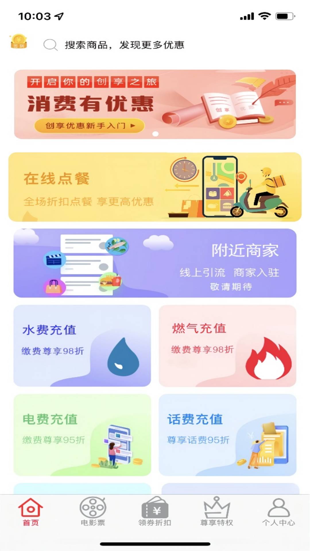 �Զ�è��ʡappv1.0.5054 ���°�