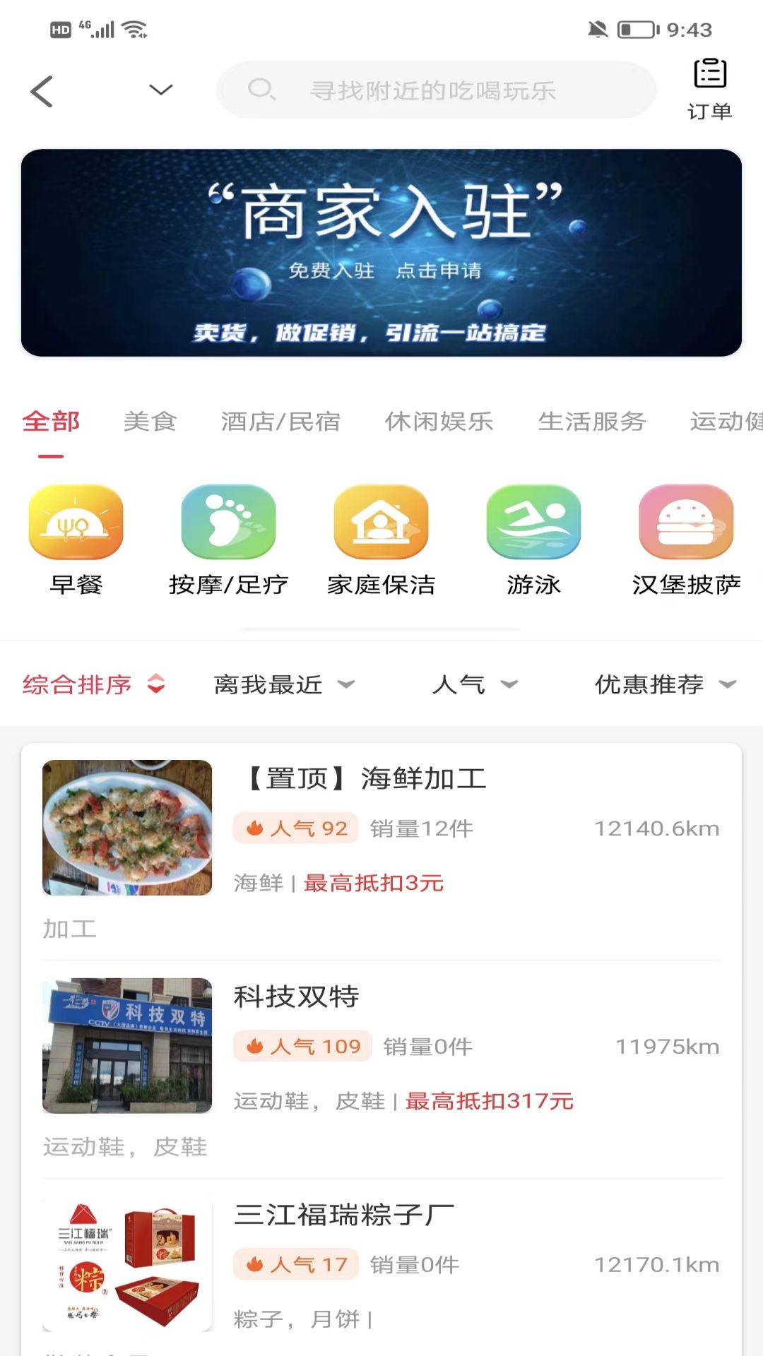 �Զ�è��ʡappv1.0.5054 ���°�