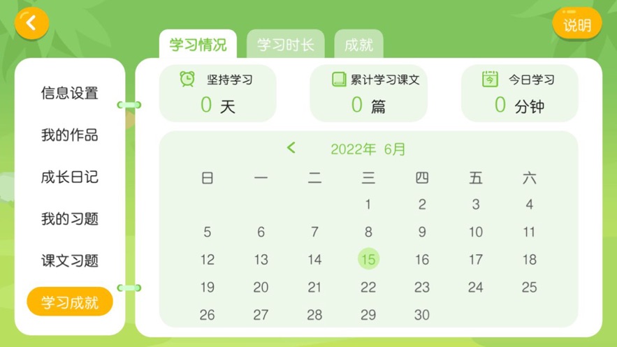 ������ͼ���appv4.3.40.162996 ���°�